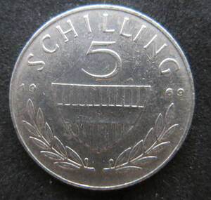 オーストリア 5シリング硬貨　1969年