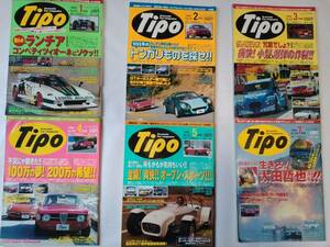 Tipo ティーポ 1998 1～１2月号 No.103～114【No.108 6月号抜け有り】LANCIA competizione 　平成10年1～12月号 古本 11冊【個人出品】