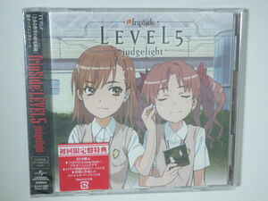 ★fripSide★LEVEL5-judgelight-★初回限定盤★CD+特典DVD 2枚組 とある科学の超電磁砲 新OPテーマ 南條愛乃 八木沼悟志 レールガン 主題歌