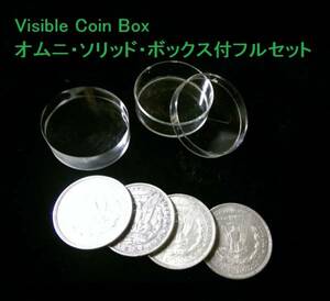 Visible Coin Box オムニ・ソリッド付フルセット DVD、データ付