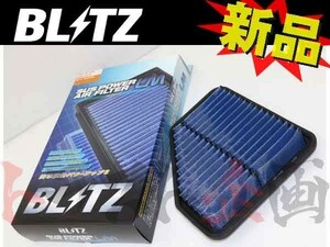 BLITZ ブリッツ エアクリ アルファード ANH20W ANH25W GGH20W GGH25W 2AZ-FE 2GR-FE LM エアフィルター 59575 トラスト企画 (765121100