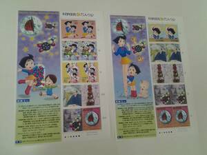 科学技術アニメーション　第3集　生　ふしぎなメルモ　平成16年　2種　80円×10枚×2シート　未使用　切手　