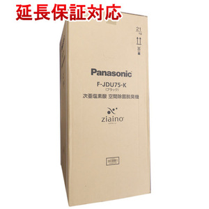 Panasonic 次亜塩素酸 空間除菌脱臭機 ジアイーノ F-JDU75-K ブラック [管理:1100050626]