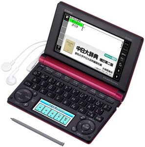 CASIO Ex-word 電子辞書 中国語モデル XD-B7300 レッド XD-B7300RD