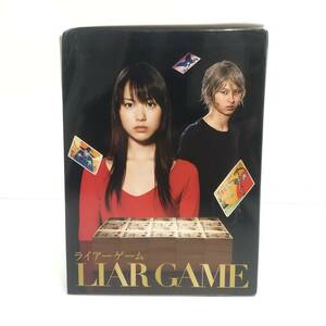 471【７枚組 DVD-BOX】ＬＩＡＲ ＧＡＭＥ　ライアーゲーム／戸田恵梨香,松田翔太,甲斐谷忍（原作）