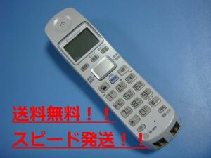 送料無料【スピード発送/即決/不良品返金保証】純正★パイオニア 電話子機 TF-DK700　コードレス　＃B8490