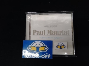 ポール・モーリア CD ポール・モーリアのすべて~日本が愛したベスト50曲(SHM-CD)