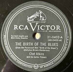 CHET ATKINS RCA VICTOR The Birth of The Blues/ Confusin’