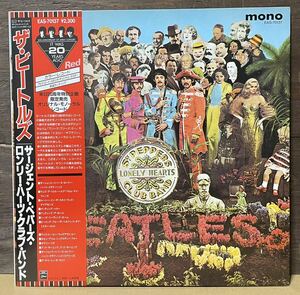 ★赤盤帯付き 英国カッティング高音質♪ ビートルズ THE BEATLES/SGT. PEPPER’S LONELY HEARTS CLUB BAND