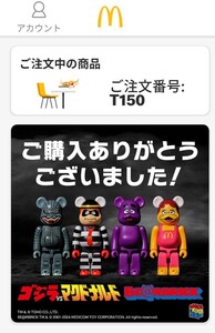 ☆☆送料無料☆ゴジラvsマクドナルド BE@RBRICK4体セット☆☆