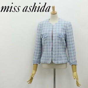 ◆miss ashida ミスアシダ ラメ混 ツイード リボンテープ使い ビーズ装飾 ノーカラー ジャケット 9