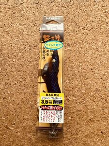 林釣漁具製作所 ハヤシ HAYASHI 餌木猿 エギザル 紫式 メッシュパープル 紫テープ 3.5号 未使用品