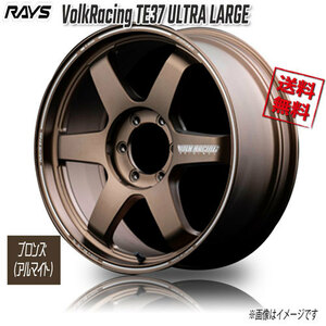 RAYS VolkRacing TE37 ULTRA LARGE F2 BR Bronze Almite 20インチ 6H139.7 9.5J+20 4本 4本購入で送料無料