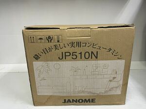 ジャノメ　ミシン　JP510N 新品未使用コンピュータミシン