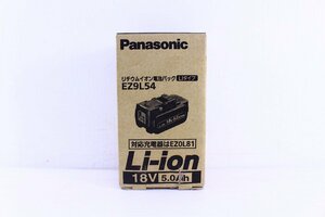 ●【未使用】Panasonic パナソニック EZ9L54 リチウムイオン電池パック 18V 5.0Ah バッテリー【10925740】