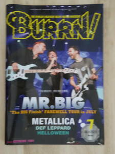 [m11387y b] BURRN! 2023年7月号　MR.BIG メタリカ　バーン！