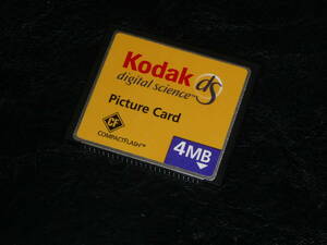 動作保証！Kodak CFカード 4MB