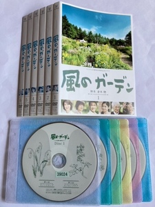 風のガーデン　全6巻セット　DVD　初期動作確認済み　中井貴一 黒木メイサ