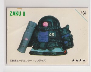 ガシャポン戦士　ミニシール　写真版　104　ザクII　黒い三連星（マッシュ）