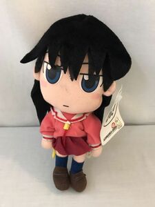 榊 ぬいぐるみ 「あずまんが大王」中古品難あり #y-8041