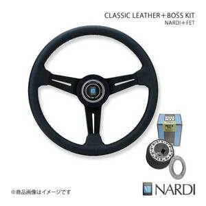 NARDI ナルディ クラシック＆FETボスキットセット アルファード H10系 14/5～20/4 直径360mm ブラックレザー＆ブラックスポーク N130+FB539