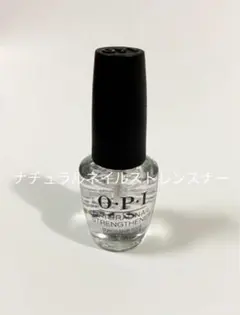 新品　O.P.I ナチュラルネイルストレンスナー