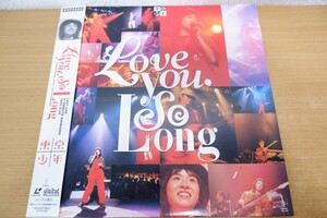 LDa-1142＜帯付＞東京少年 / Love you So Long LAST LIVE at SHIBUYA KOUKAIDO 1991.9.29