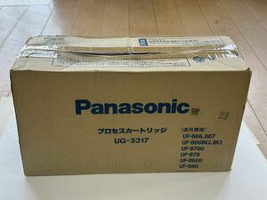 L045)Panasonic　パナソニック　純正　プロセスカートリッジ　UG-3317