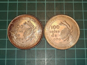 【一円スタート】ペルー共和国　日本・ペルー修好100周年 100ソル銀貨　おまとめ　1973年