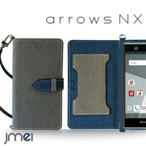 ARROWS NX F-02H ケース(グレー)ベスタ アローズ nx カード収納付カバー docomo ストラップ付 手帳型ケース