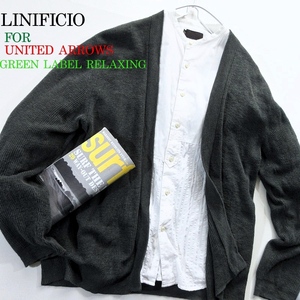 【ユナイテッドアローズ green label relaxing】LINIFICIO別注 ボタンレス リネンニット アゼ編み カーディガン Lサイズ!!