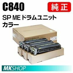 送料無料 RICOH 純正品 MEドラムユニット カラー C840　(RICOH SP C840ME用)　調剤業務用医療モデル