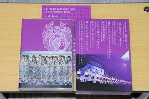 乃木坂46 DVD 1ST YEAR BIRTHDAY LIVE 2013.2.22 MAKUHARI MESSE 完全生産限定盤 中古