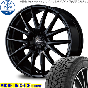 185/60R15 シエンタ 5穴車 MICHELIN X-ICE SNOW SQ27 15インチ 6.0J +45 5H100P スタッドレスタイヤ ホイールセット 4本