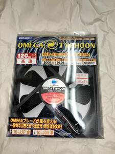 【12cmファン・ディンプルファンブレード・DUROベアリング】OMEGA TYPHOON