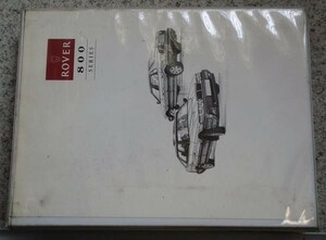 ROVER R800 Electrical Finding Manual 日本語版