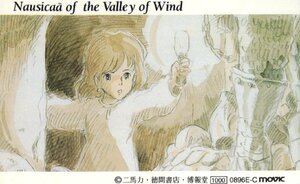 ★風の谷のナウシカ　スタジオジブリ★テレカ５０度数未使用SG_135