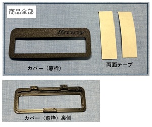 スズキ　ジムニー、ジムニーシエラ（JB64W、JB74W）の純正ETC位置にパナソニックETC車載器用カバー