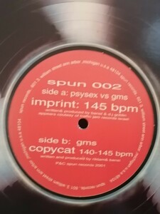 ゴアトランス 12 GMS Imprint Spun Records