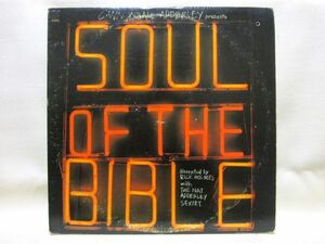 US ORIGINAL/2LP/見開きジャケ/CANNONBALL ADDERLEY - SOUL OF THE BIBLE/PRO. DAVID AXELROD/MAKE YOUR OWN TEMPLE/SPACE SPIRITUAL収録