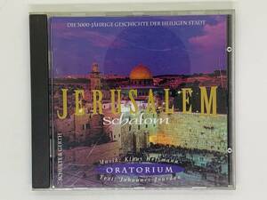 即決CD エルサレム Jerusalem Schalom / ORTORIUM / 1994年 後ろ写真から恐らくユダヤ教系 激レア 希少 Y23