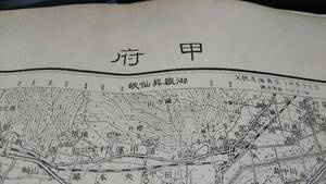 　古地図 　甲府　山梨県　地図　資料　46×57cm　　明治21年測量　　昭和7年発行