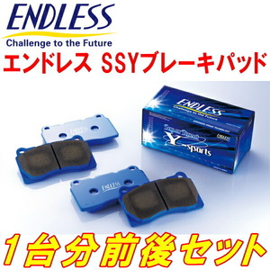 ENDLESS SSY 前後セット GXE10アルテッツァ 除く純正17inchホイール装着車 H13/5～H17/7