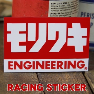 モリワキ エンジニアリング ロゴ ステッカー ◆ シール バイク レース パーツブランド JTMOS1
