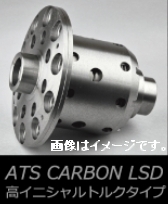 個人宅配送可能 ATS Carbon LSD 1.5way カーボン LSD MAZDA マツダ ロードスター ミアータ NCEC VE MT AT (CZRA9530)