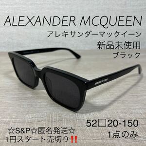 1円スタート売切り 新品未使用 MCQ ALEXANDER MCQUEEN マックキュー アレキサンダー・マックイーン サングラス MQ0191S メンズ スクエア型