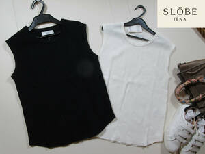 ◆　新品 SLOBE IENA/スローブ イエナ【ベーシックワッフルN/S TEE】2枚セット ブラック・ホワイト◆