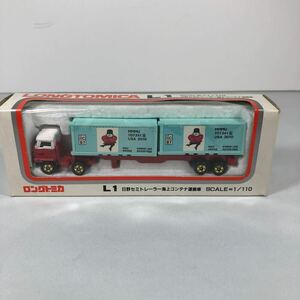 レトロ TOMY LONGTOMICA L1 トミー ロングトミカ 日野セミトレーラー 海上コンテナ運搬車 1/110