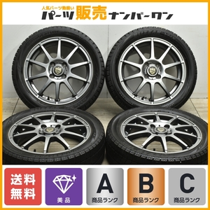 【美品 軽自動車用】ストレンジャー 15in 4.5J +45 PCD100 ブリヂストン ブリザック VRX 165/55R15 N-BOX N-ONE ワゴンR アルト タント