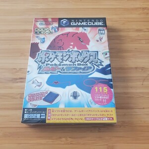 1円スタート！新品未使用未開封 GC ポケモンボックス ルビー & サファイア ポケモン整理ツール メモリーカード59 ゲームキューブ 送料230円